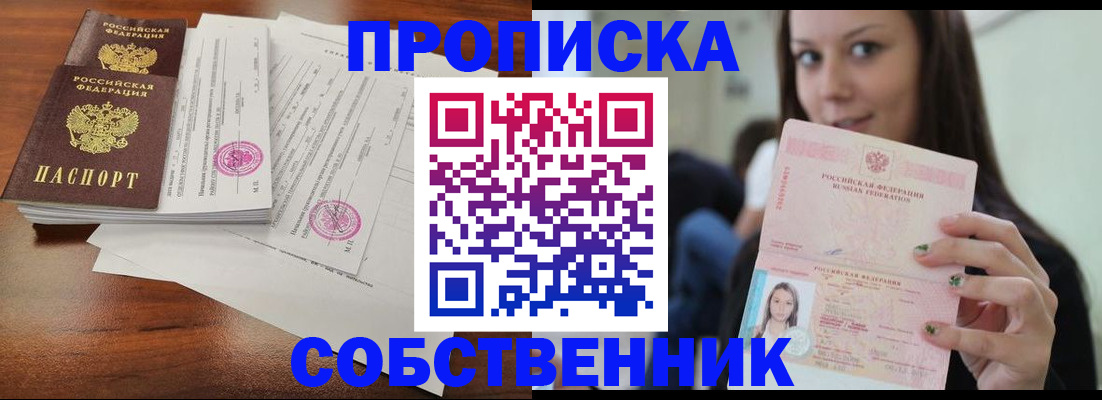 регистрация для дет. сада в Будённовске