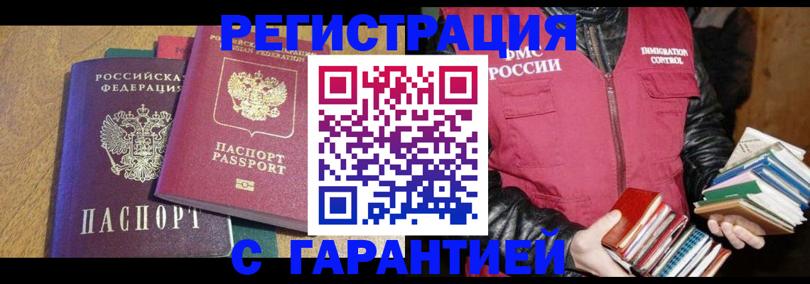 регистрация для школы в Будённовске